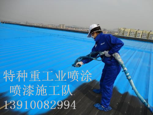 阳曲除锈喷漆 & 设备厂房翻新